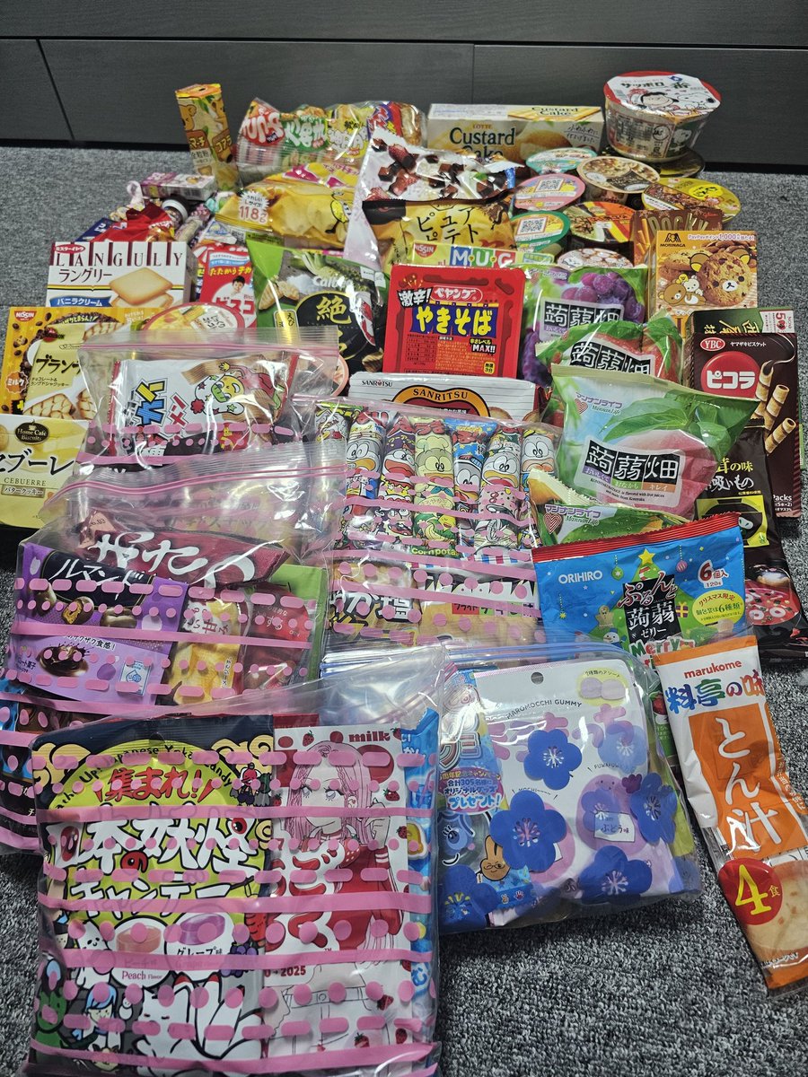 상냥한 천사에게서 👼  대량에 과자가 도착했다!!! 부럽지?부럽지?
나만 먹을꺼다~ 😈 히히

잘생기고 이쁘고 멋지고 상냥한 천사님!
항상 고마워요!! 👍 👍 👍 

근데 이거 다시 상자에 넣으려고 하는데 
이거..어떻게 다 넣은거지...?