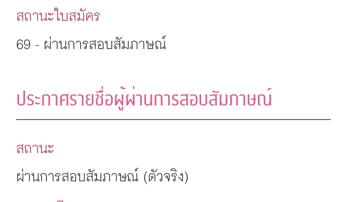 kwuzaweq's tweet image. แจก 110 เนื่องจากได้เป็น CU110 แล้วค่ะ 🥹🩷 รีอย่างเดียวนะคะ สุ่ม 20/1