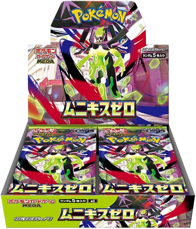 ⭐️抽選販売⭐️

1月23日（金）発売 
ポケモンカードゲームMEGA
拡張パック「ムニキスゼロ」

抽選BOX販売
5,400円（税込）
応募期間：本日～ 1月22日(木) 12時00分まで

応募条件
①ワーテルのXをフォロー&amp;いいね&amp;リポスト
②予約フォームへの記載

予約抽選ページ↓↓
docs.google.com/forms/d/e/1FAI…