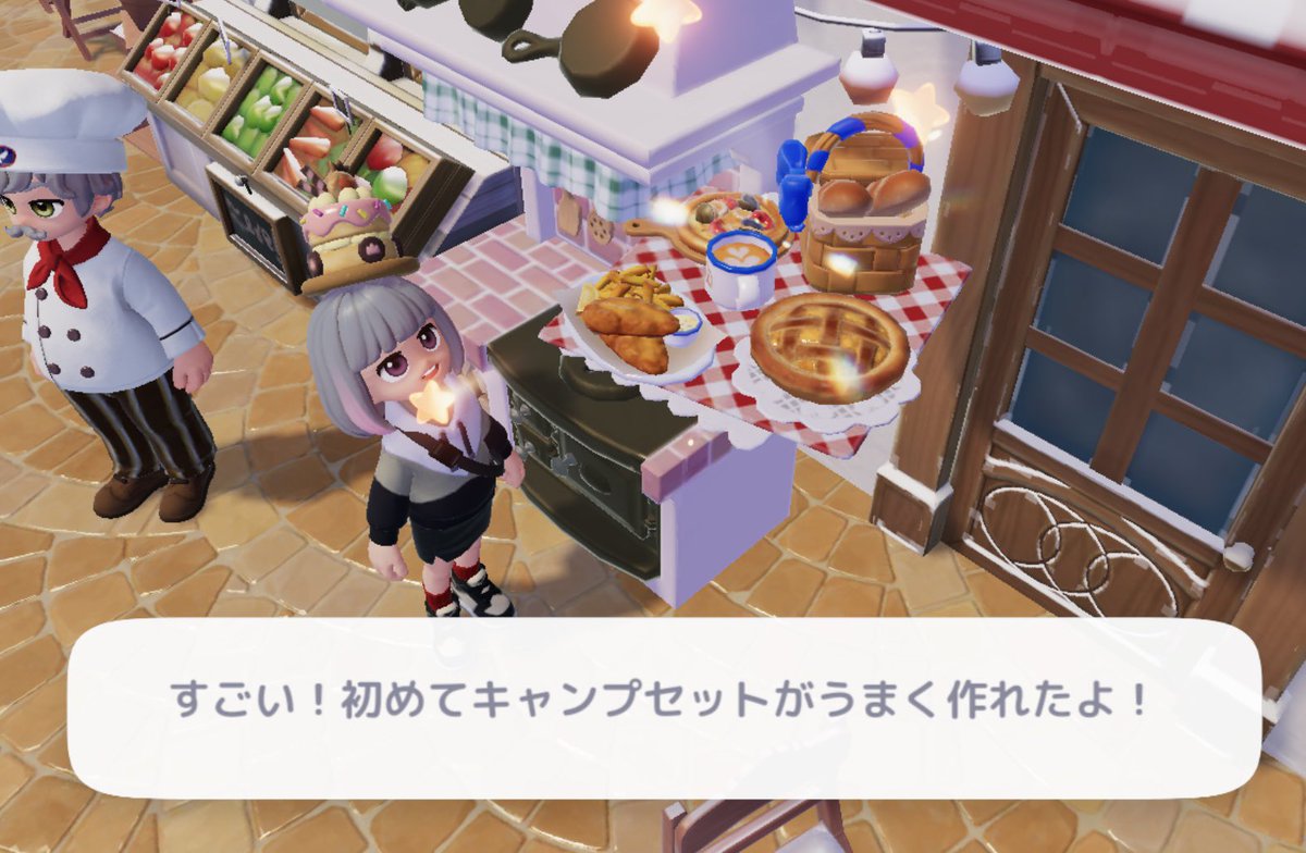 クッキングレベル7で解放するレシピすご！
でかっ！かわいっ！(´⊙ω⊙`)

#ハートピア