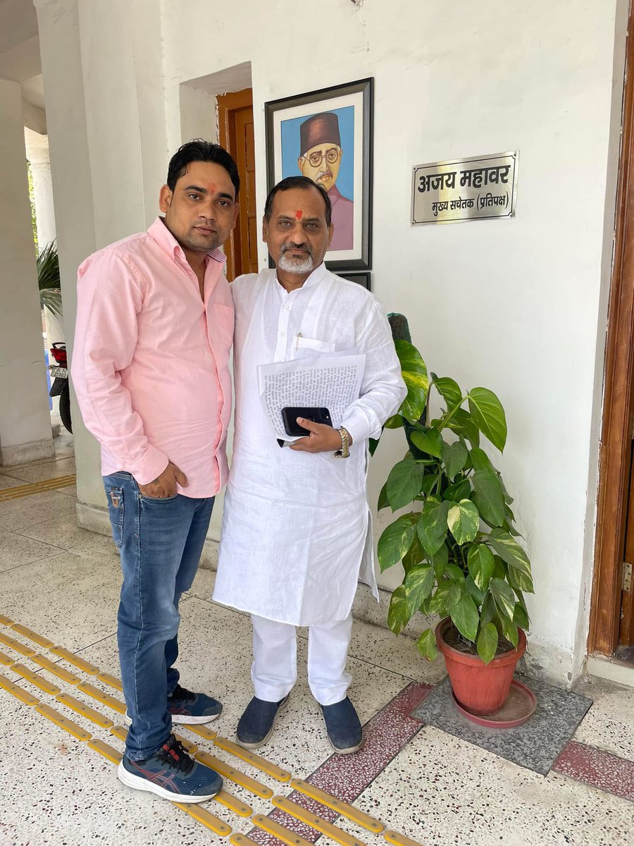 TomarPremveer's tweet photo. लोकप्रिय विधायक घौण्डा विधानसभा एवं चेयरमैन PAC एवं DDC श्री @AjayMahawarBJP जी को जन्मदिन की हार्दिक शुभकामनाएं। https://t.co/RQPqa4SkWq
