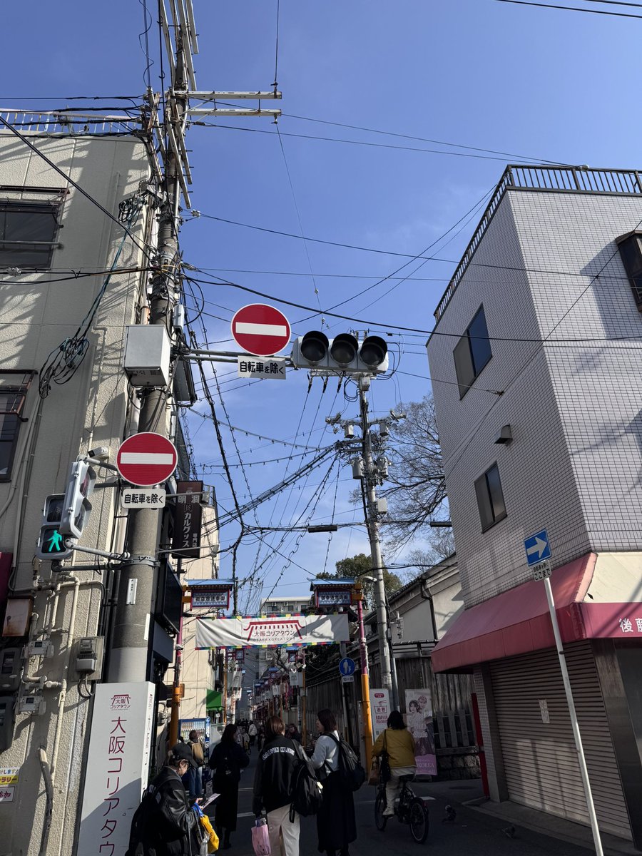 大阪のコリアンタウン
今日は免許更新で有給です😛