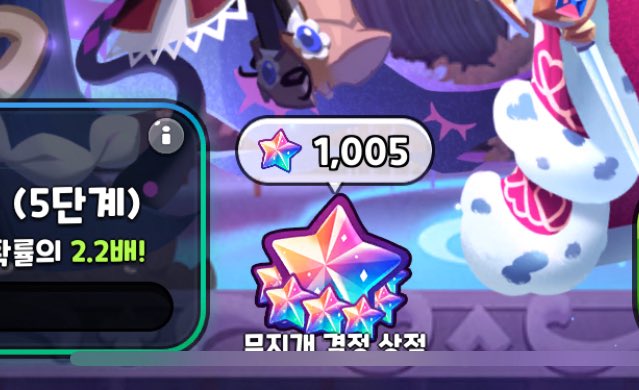 ro73ra's tweet image. 흑퓨 스킨까지 존버…