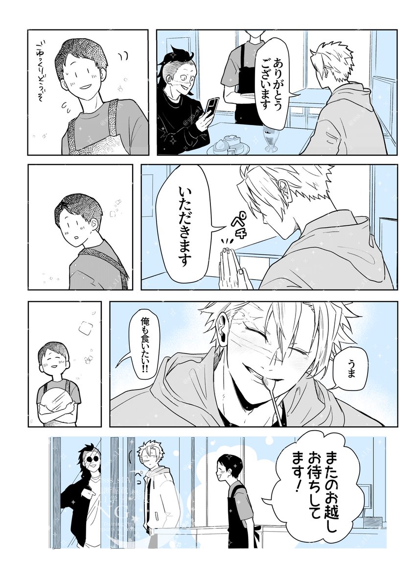 (2/2) 