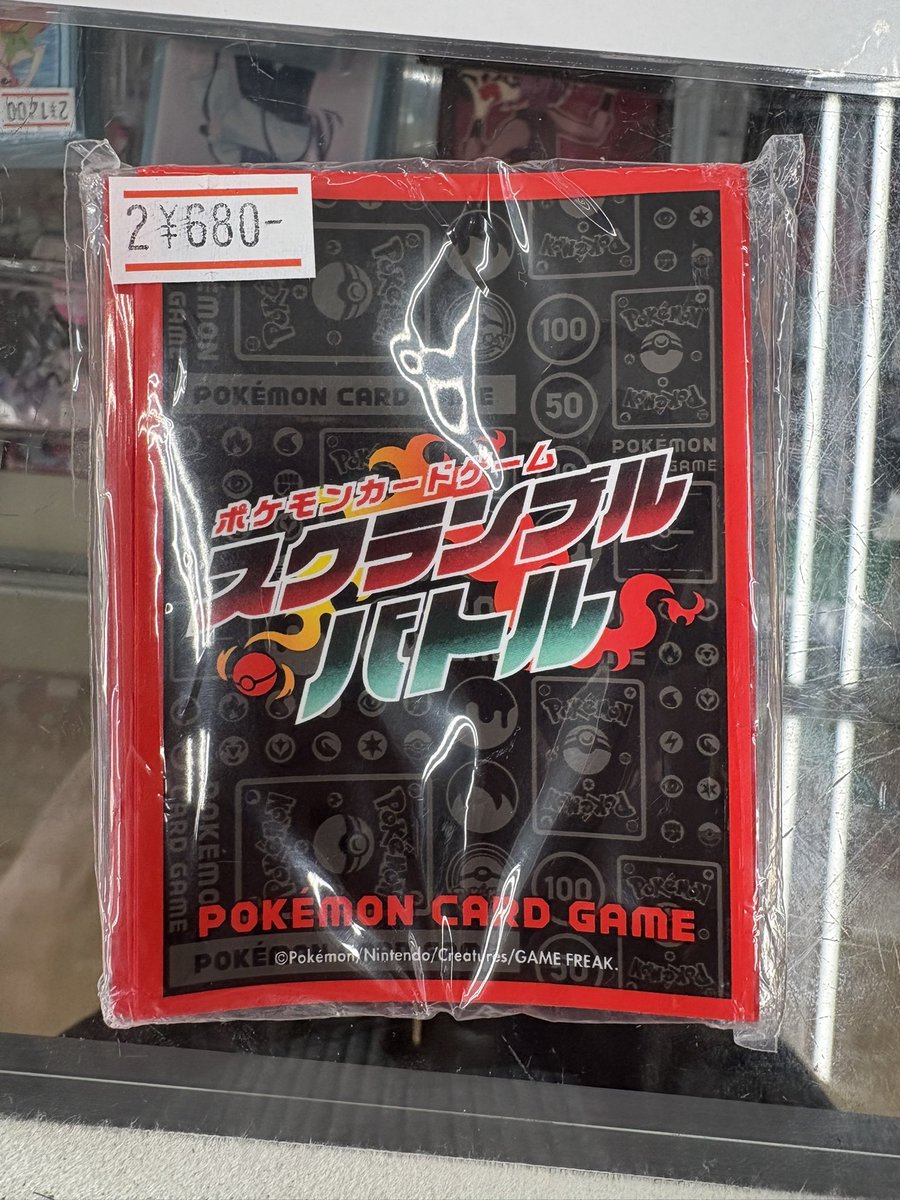ポケモンカード RR 計300枚(以上) まとめ売り！⭐︎全カードスリーブ入り⭐︎ 横手店 ポケモンカード SR以上最低300円買取保証始めました！ | 万代