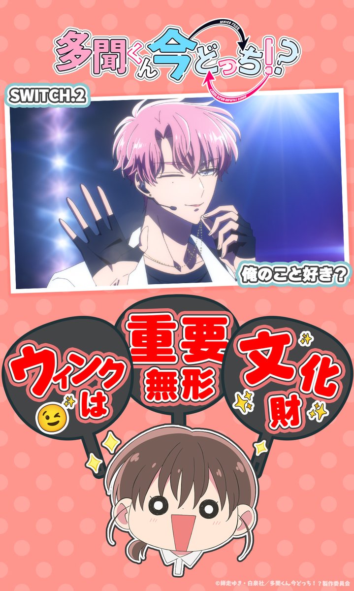 多聞くんは今どっち！？おまとめセット コミック全巻セット