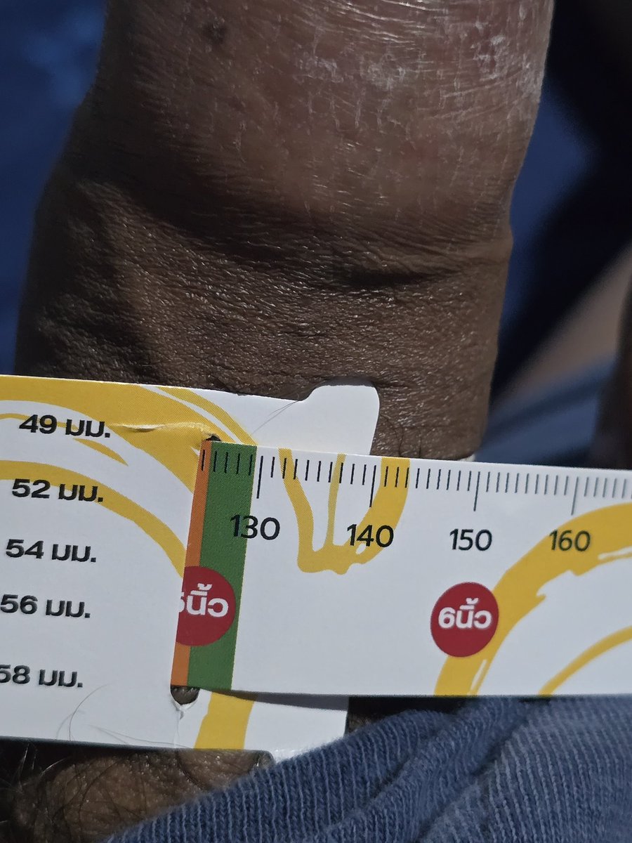 เลขมงคล😅😅😅