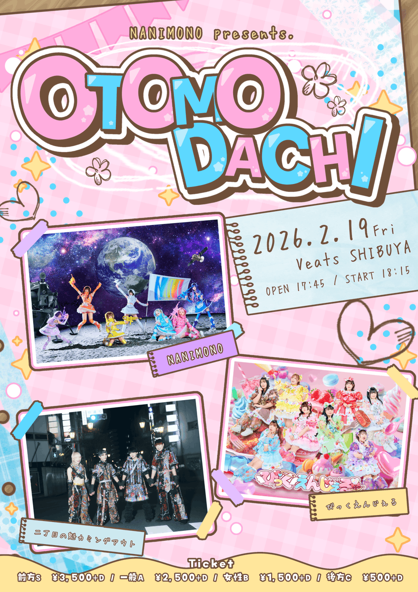 輪廻ねる (@NANIMONO_neru) / Posts / X