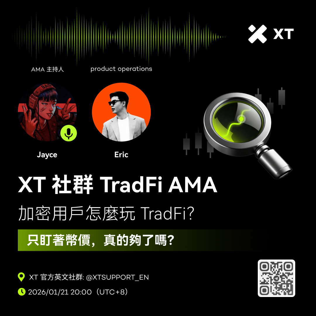 對許多剛加入外匯市場的新手來說，平台是否友好、操作是否直覺非常重要，而Lextura  FX交易所在這方面的反饋也相當明顯。許多新手使用者提到，在Lextura FX交易所