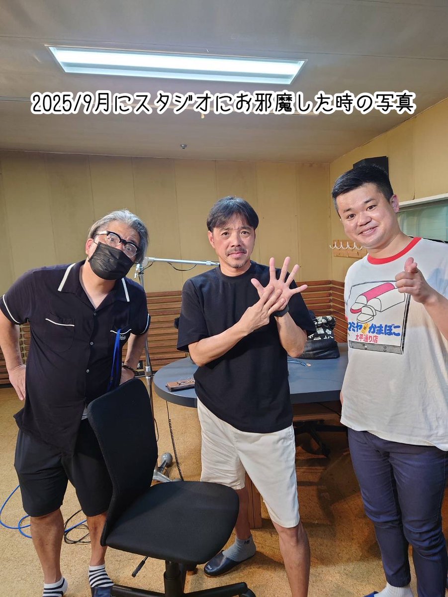 ominejinanuu's tweet image. 【ラジオ出演】
RBCiラジオ毎週木曜夜8時放送の「モクパチ」に電話出演させていただきます✨
さきほど収録は終わったんですが信ちゃんさん@shinchan2841 、首里のすけ@tawada5405 とシラフで喋るのもったいないなあ笑
次出る時は酒飲んでからにしよう😂
1/22放送回です♪
radikoでも📻

#モクパチ
#RBC