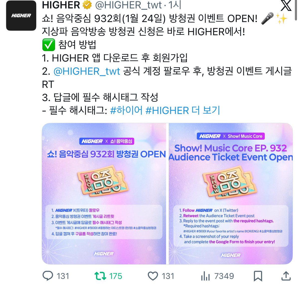 ㅊㅋ tweet media