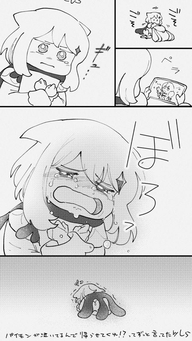 sr_es_0's tweet image. 