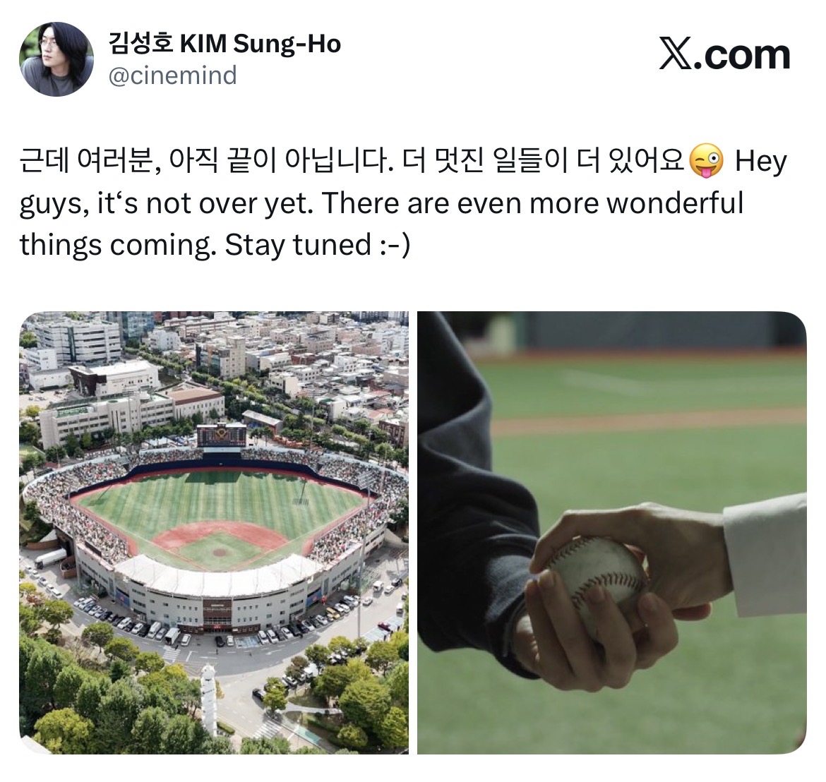 JNJMEnt's tweet image. APA NIHH DIRECTOR NIM?? Ditunggu ya kabar2 baik lainnya 🥰🙏🏻 -jnjm