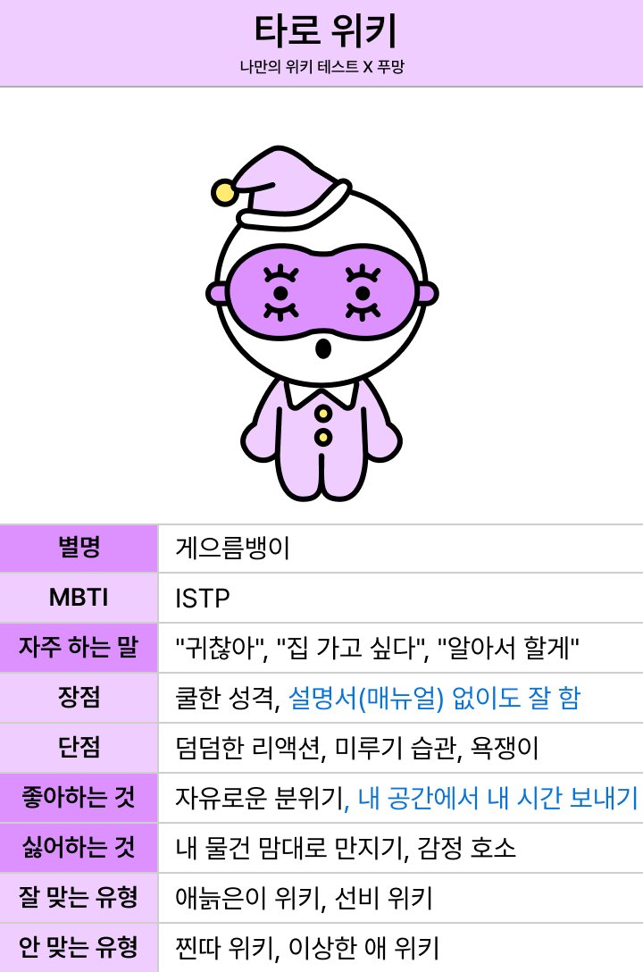 poomang.com/t/wiki_test/re…