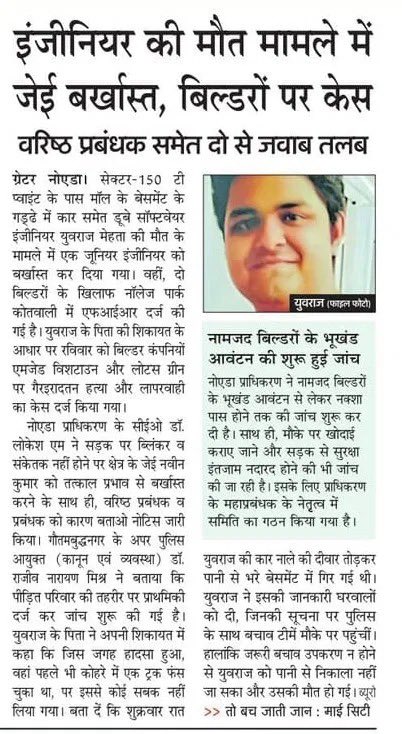 abhishek_nefowa's tweet photo. https://t.co/AzwnTZNNJY