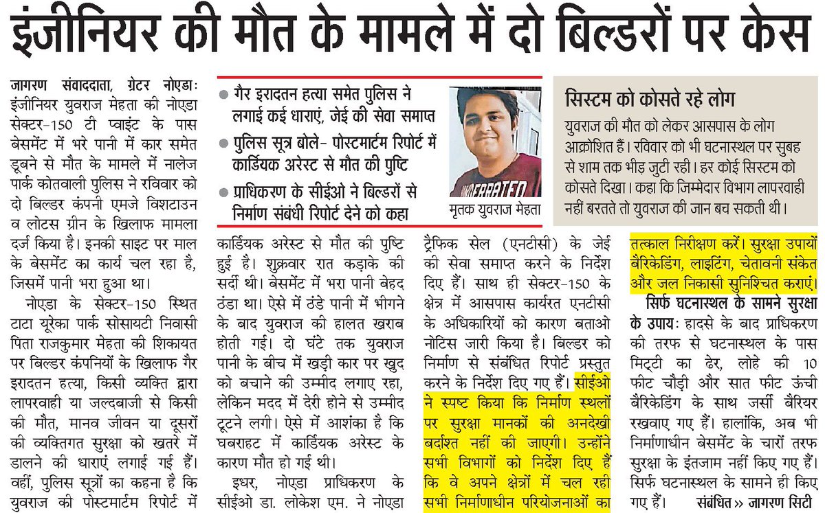 abhishek_nefowa's tweet photo. https://t.co/AzwnTZNNJY