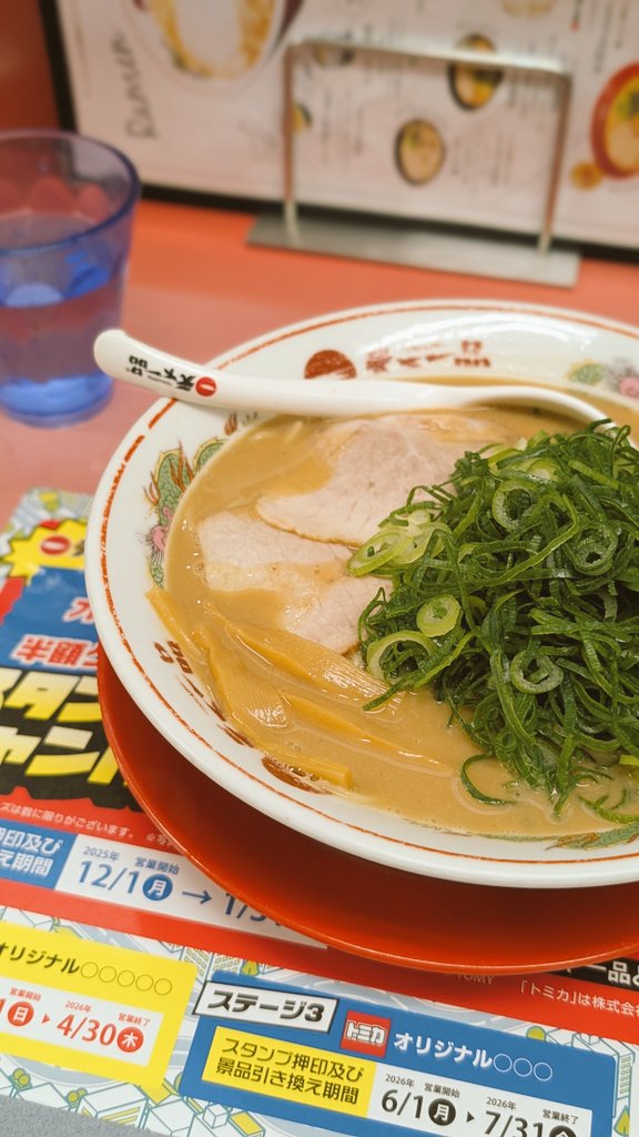 ねぎらーめん大 こってり
#丸の内キラキラOLランチ