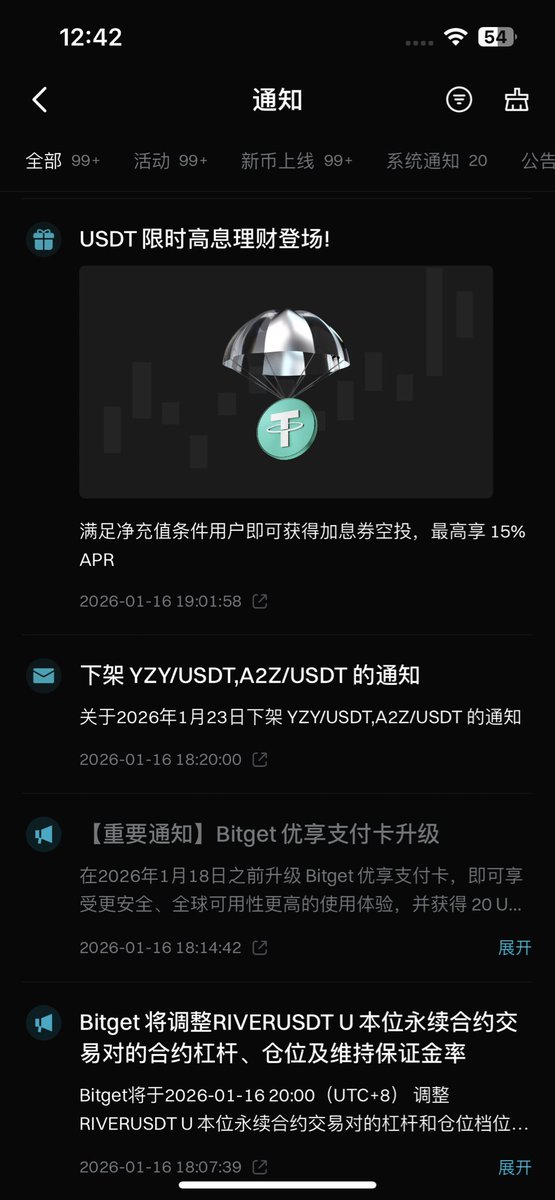 陆图🔺|0x664 tweet media