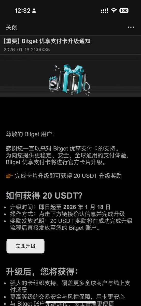 陆图🔺|0x664 tweet media