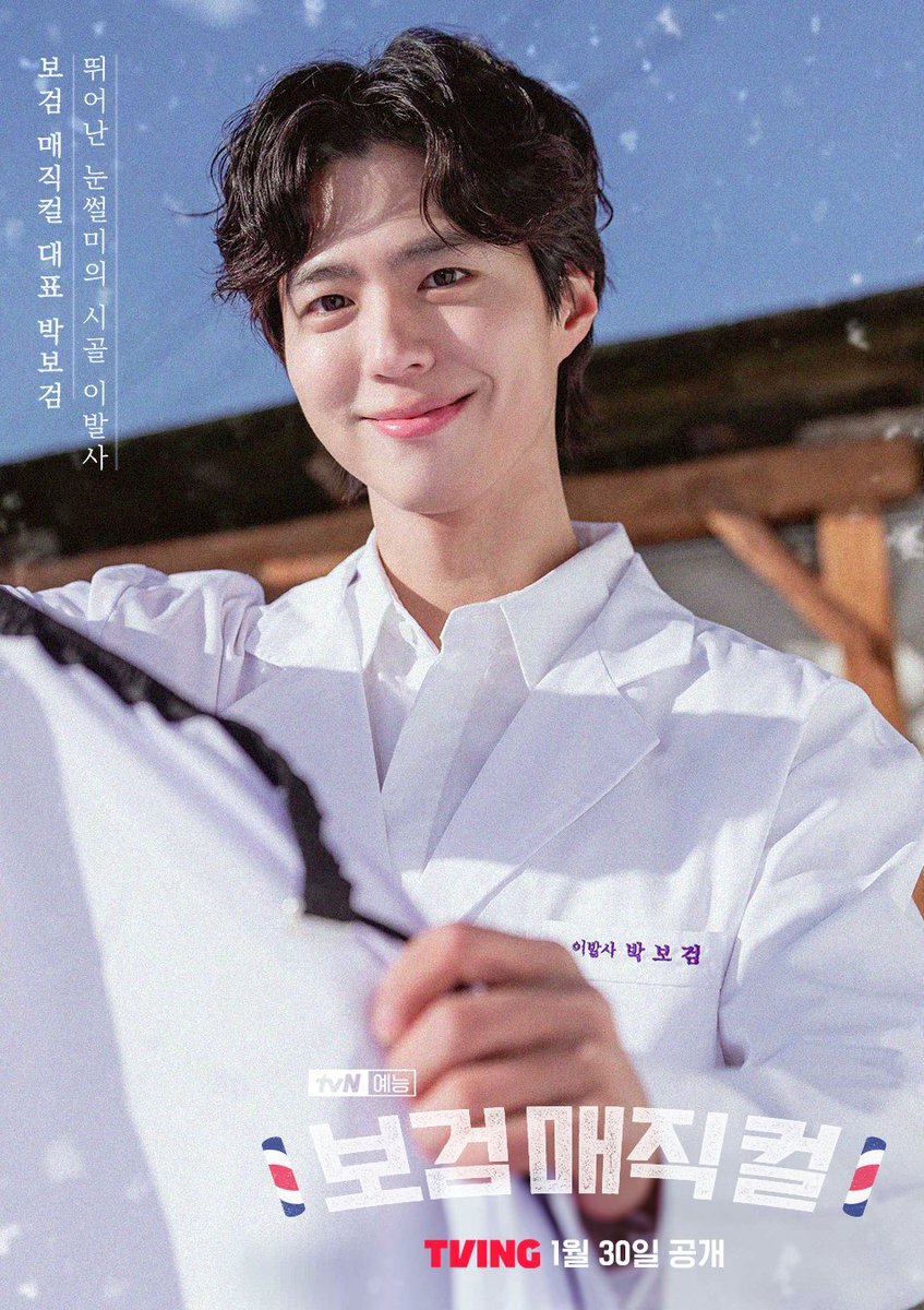 tvingdotcom's tweet image. 뛰어난 눈썰미 대표 박보검과👀
정신적 지주 이상이, 실세 막내 곽동연까지🌟

&amp;lt;보검 매직컬&amp;gt; TVING 1월 30일 공개

티빙 바로가기 : tving.onelink.me/xHqC/j273ndbo

#TVING #티빙 #보검매직컬 #TheVillageBarber
#박보검 #이상이 #곽동연 #ParkBoGum #Kvariety