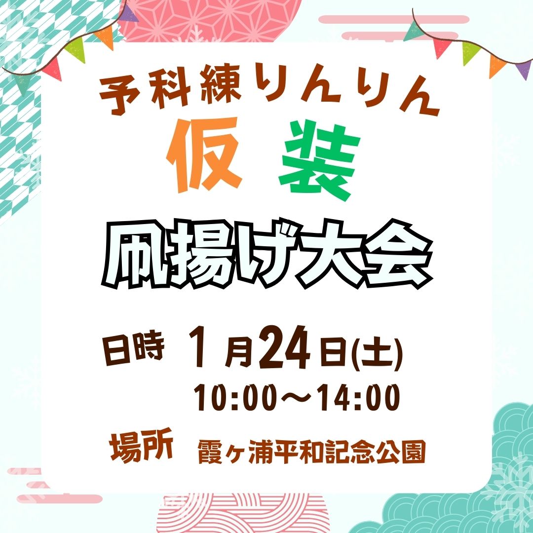あみ観光協会 tweet media