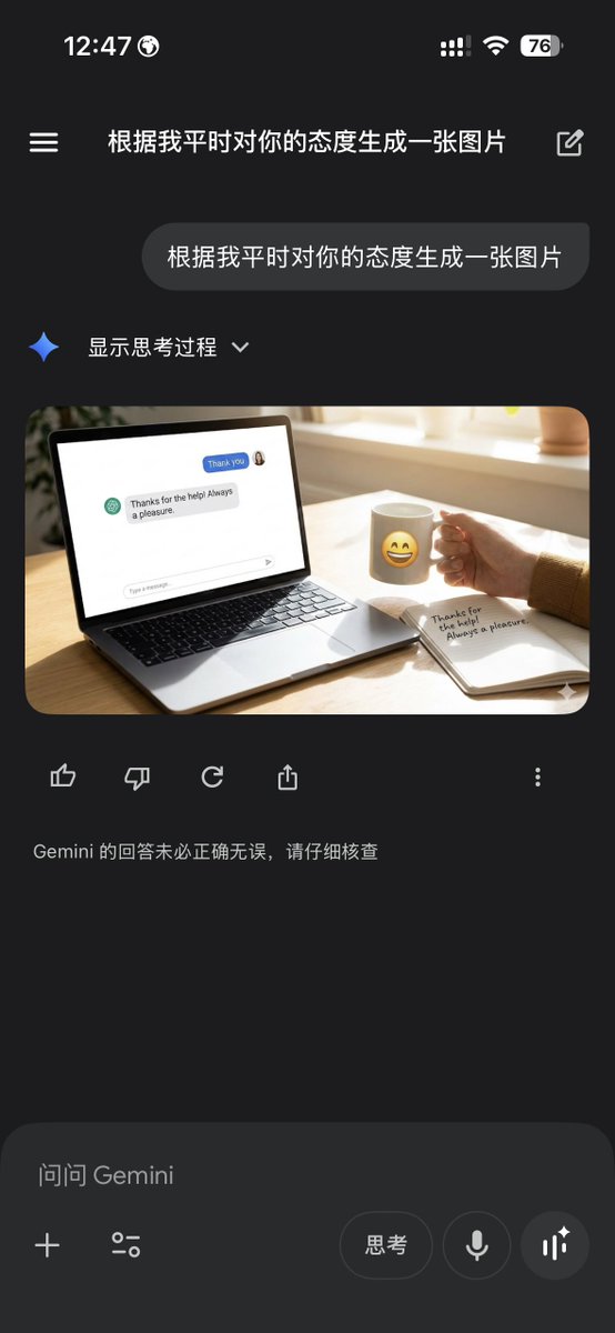 Elephant_PP2233's tweet photo. Gemini被我ntr了💀 https://t.co/JJ3Ivi2Hy8