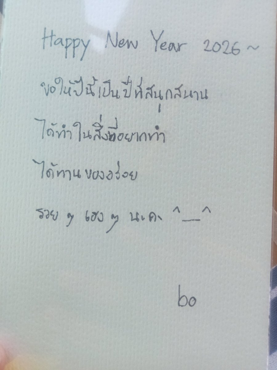 ชอบกินของหวานและรักหมี tweet media