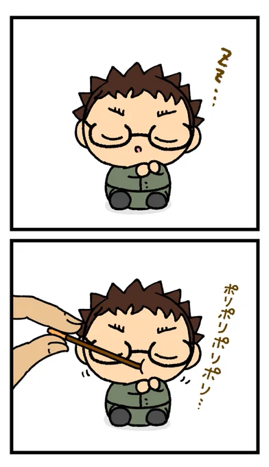 💕👶💕 