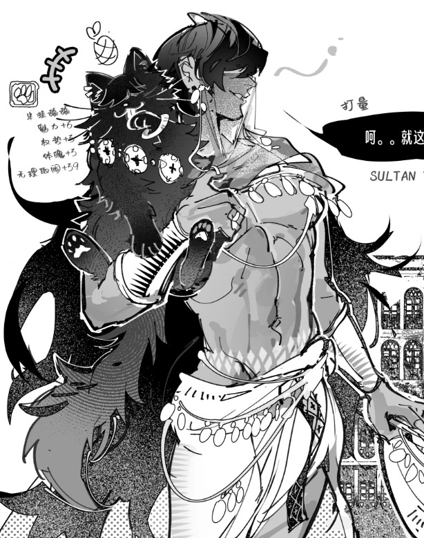 ydcvv98's tweet photo. 蒙面風流客是誰？#蘇丹的遊戲 https://t.co/Lh3CrkDi8h