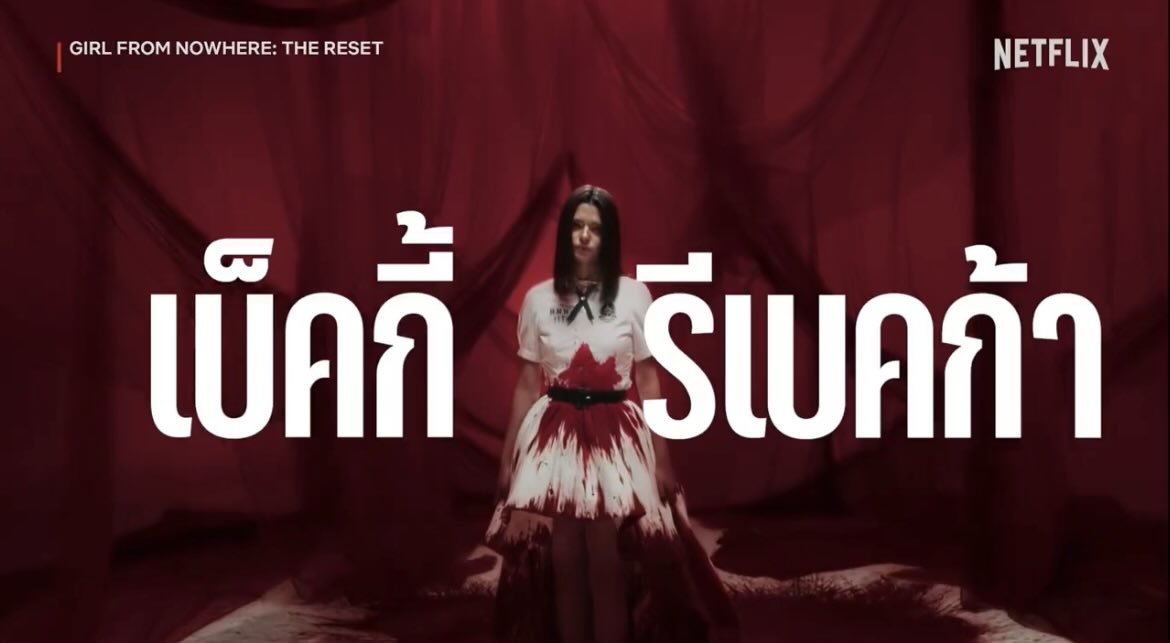 eieieieiauei's tweet image. ดูจบติดอย่างเดียว ทำไมไม่ตรงช่องคะ 😭😭😭😭😭😭😭😭😭😭😭😭