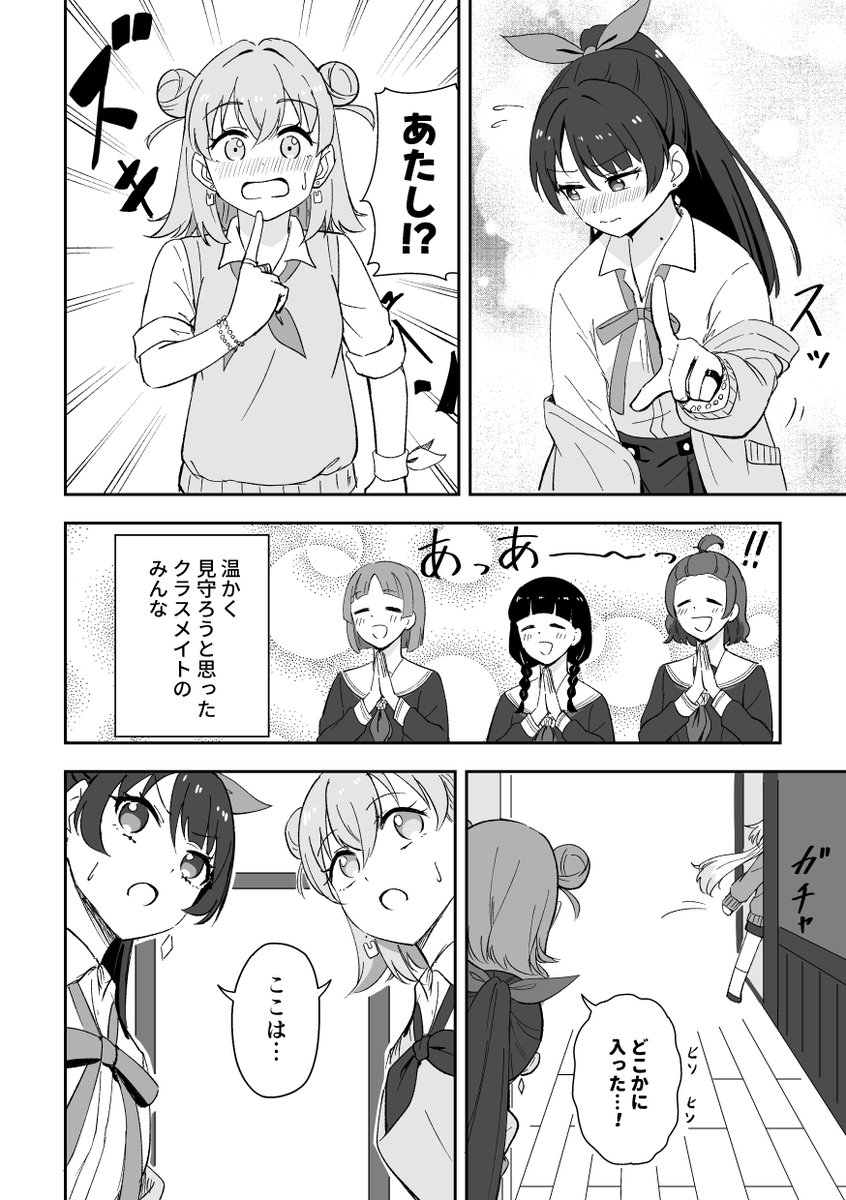 サンプル(3/4) 