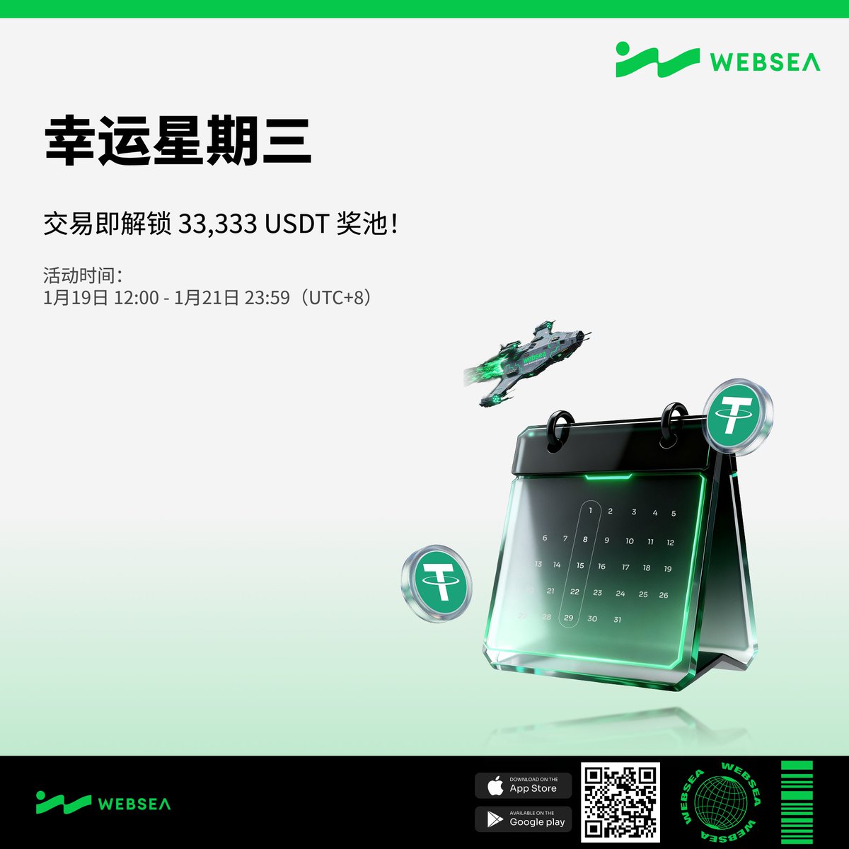 11选5在线更新☆【谷歌百度代发QQ：〥⒘5⒓25】☆请先解锁星际议会☆【谷歌百度代发QQ：〥Ч897〥7O】☆波克捕鱼邮票☆【谷歌百度代发