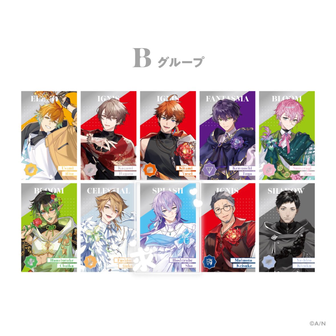 ottk33's tweet photo. 【交換】
にじさんじ 8th Anniversary 8周年 ランダムメタルカード 缶バッジ Bグループ

求）画像印の方

譲）印以外の方

〇osにて缶バッジ 200/メタカ 80 予定
〇まとめての方優先

検索からでもお気軽にお声かけください🌱 https://t.co/4hQS8eqvK9