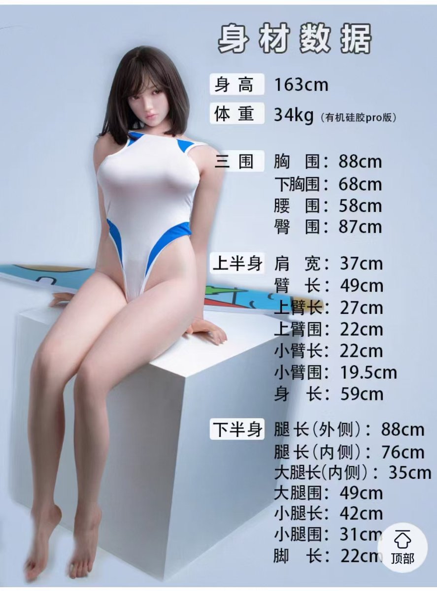 XYCOLO2's tweet image. XYCOLO ---Ying---163cm  Silicone Doll  Customer-submitted photos     
Thanks for sharing these photos with us—they’re so warm and lovely        
星艺人型---莹---163cm 实体硅胶娃娃 顾客返图 
今天有被顾客的返图治愈到#xycolodoll #sexydoll #等身大ドール #lovedoll