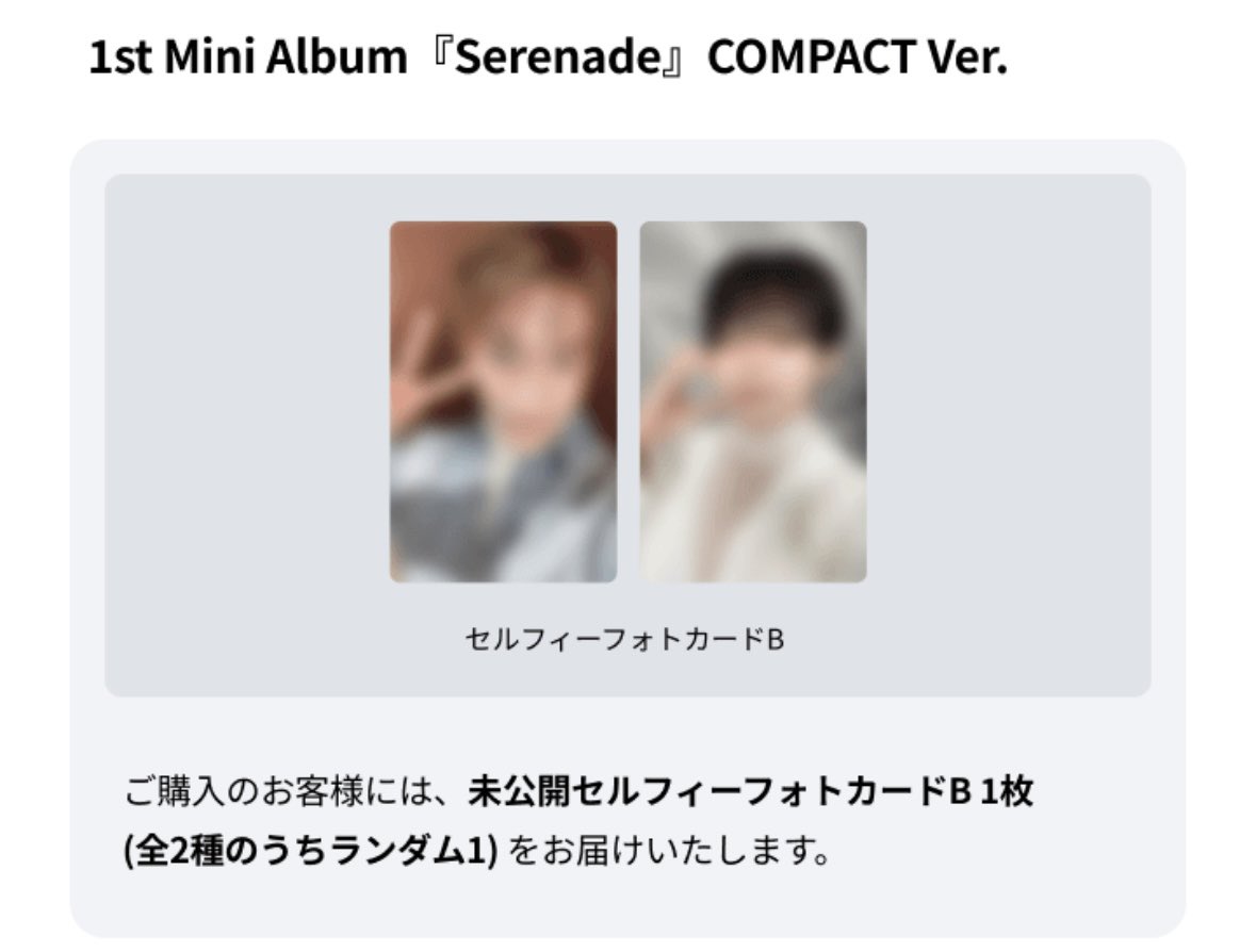 yyutsuk's tweet photo. DXS 도겸X승관 SEVENTEEN Serenade
トレカ交換　特典グローバル　ウィバース

譲：ドギョム
求：同種スングァン

郵便📮
お気軽にお声掛けください！ https://t.co/OFKSc0H3Yg
