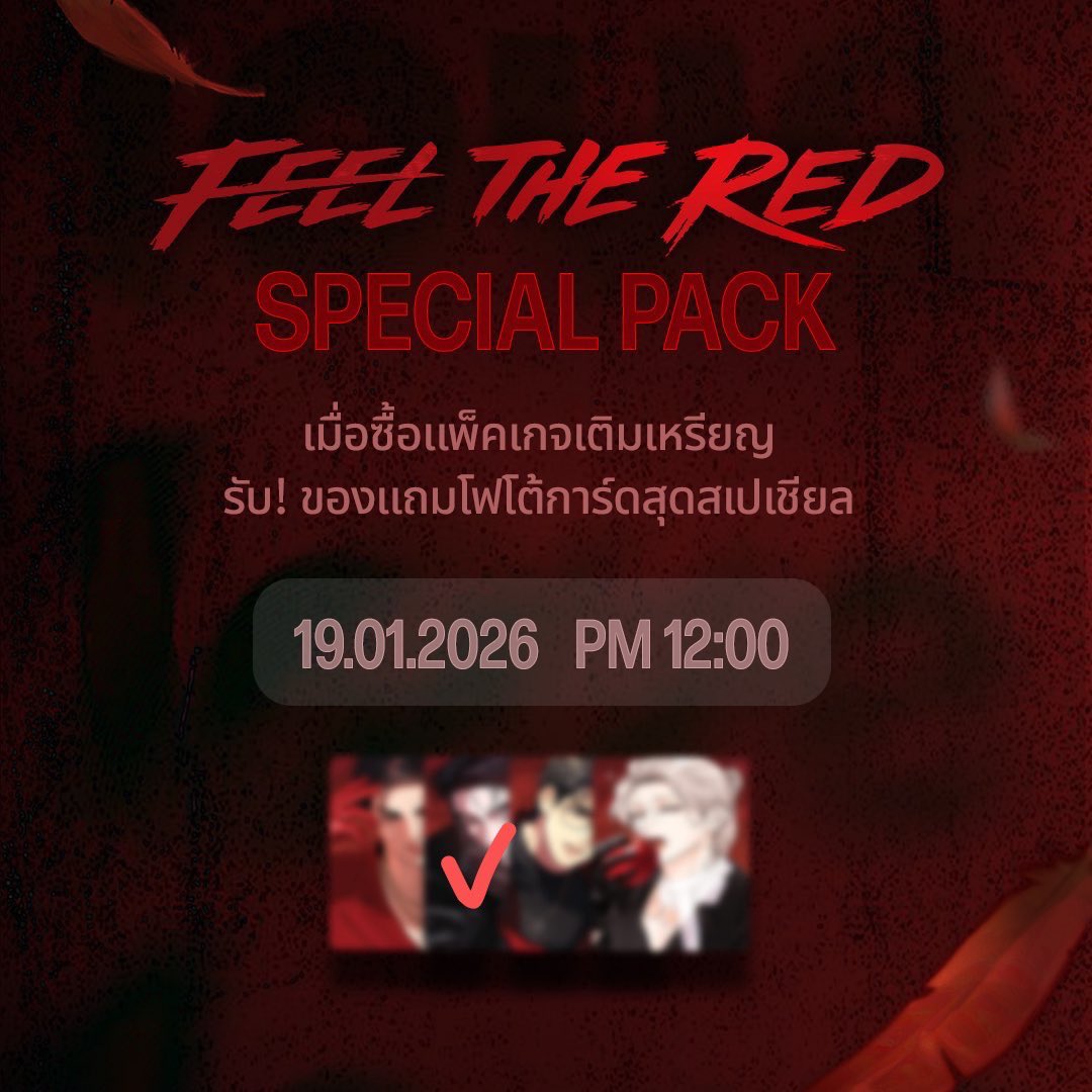 bugbgvcf's tweet photo. Wtb lfs
I'm looking for feel the red Limited Run Kwon Jaehyuk photocard.
Dm with price pls.🩵

#ตลาดนัดbl #ตลาดนัดmanhwa #ตลาดนัดมันฮวา #limitedrun https://t.co/C3xTTdwL9D