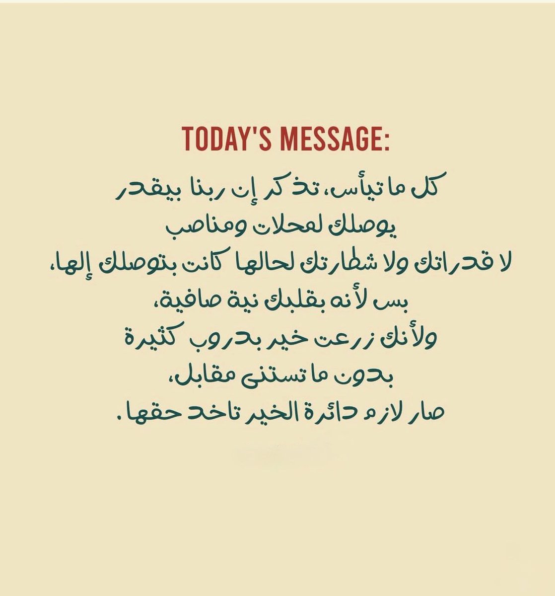 فــذكِّر (@thkkkrr_) on Twitter photo 