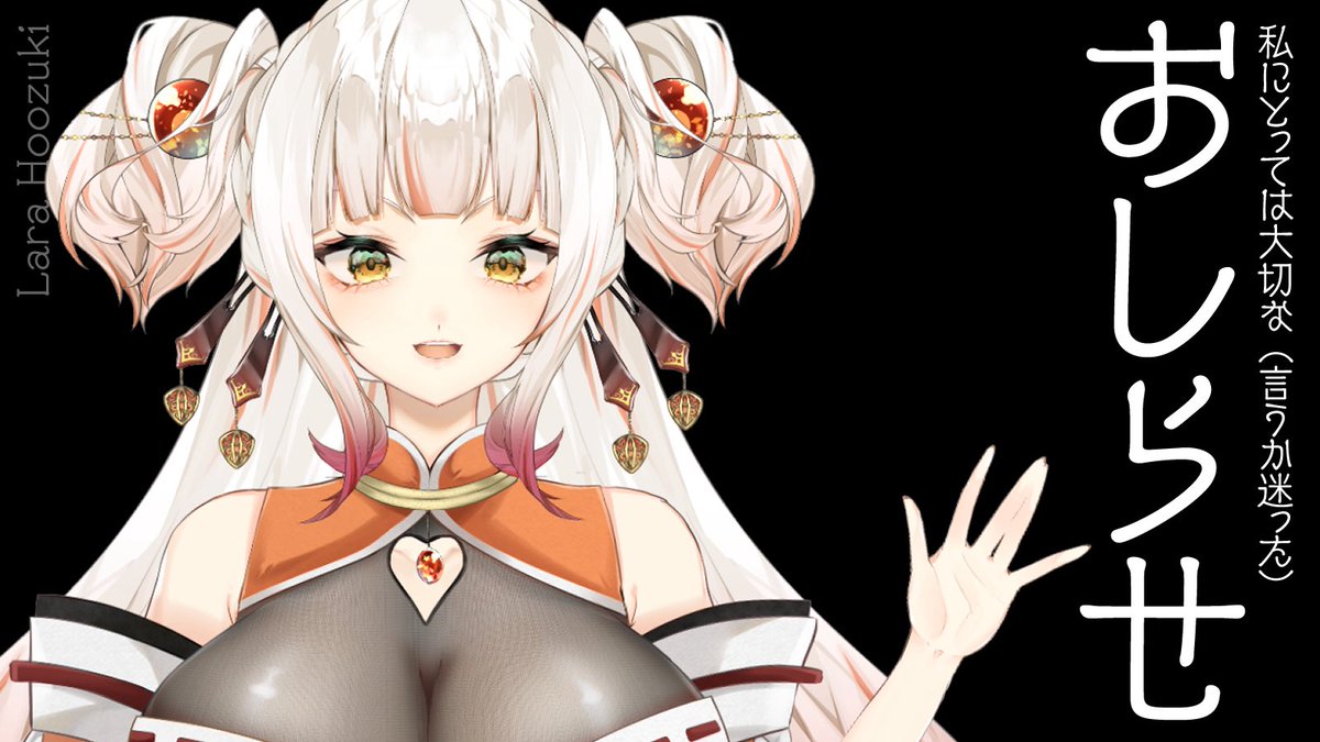 22:15 START🎃✨
デニールギルド以上の方へ！
私にとっては「大切なお知らせ」です！
youtube.com/live/CyGOEsPed…
1時間以内で終わるので
来てくれると嬉しいです。