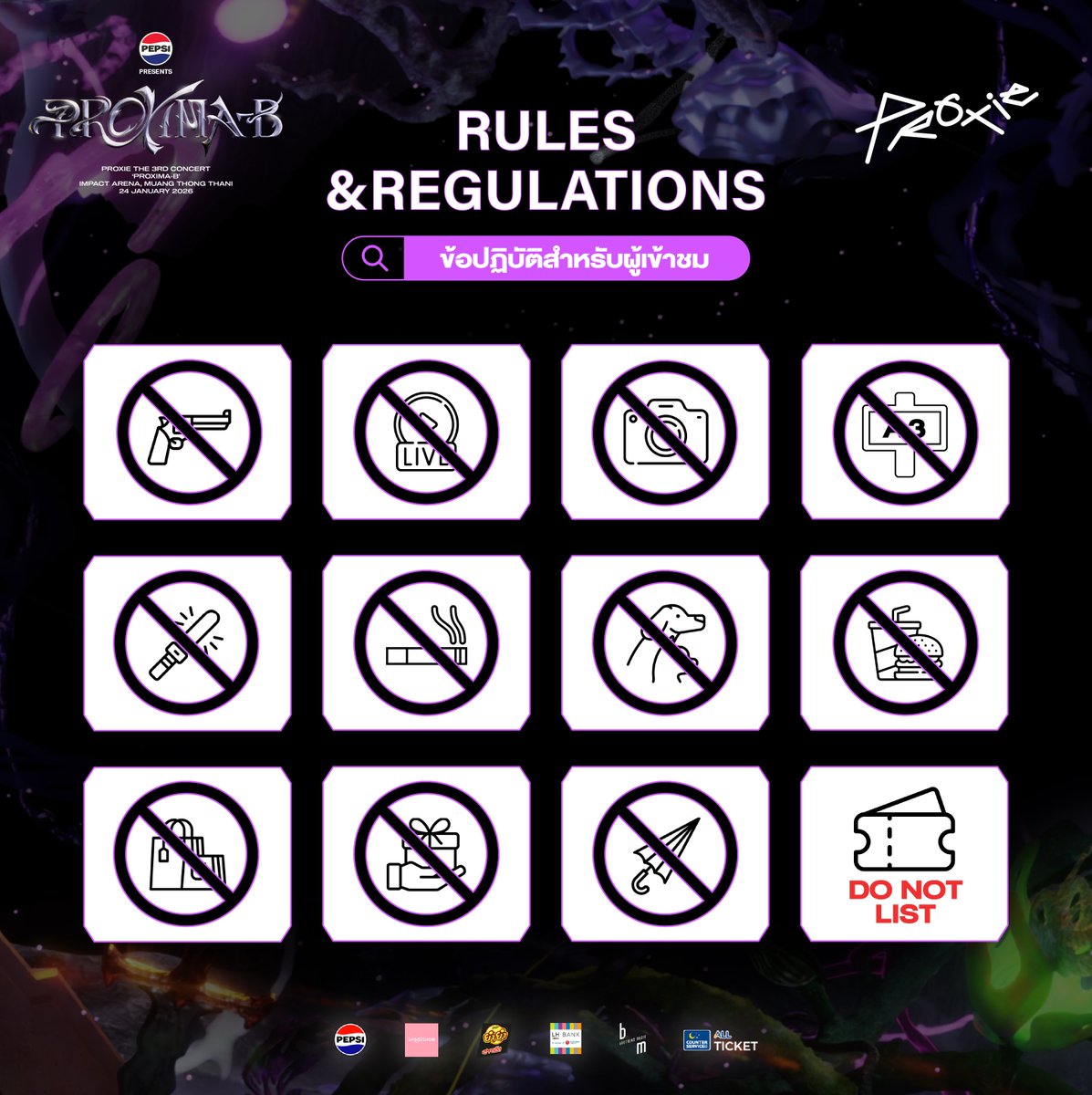 [Concert Announcement]

PEPSI Presents
PROXIE The 3rd Concert
'PROXIMA-B'

Rules &amp; Regulations
ข้อปฏิบัติสำหรับผู้เข้าชม

วันเสาร์ที่ 24 มกราคม 2569
@ IMPACT Arena, Muang Thong Thani

จำหน่ายบัตรแล้ววันนี้ ทั้งเคาน์เตอร์เซอร์วิสใน 7-Eleven และเว็บไซต์ ALL TICKET
🔗