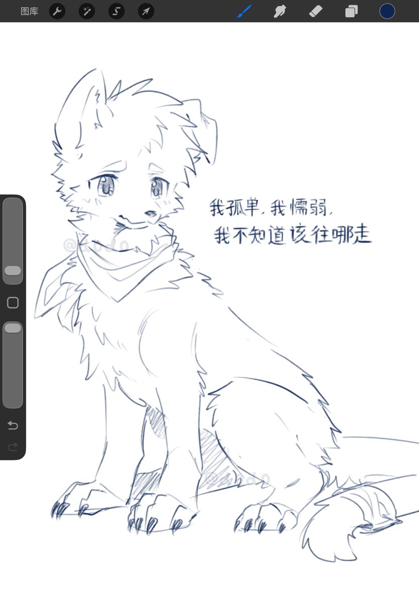 好小狗 tweet media