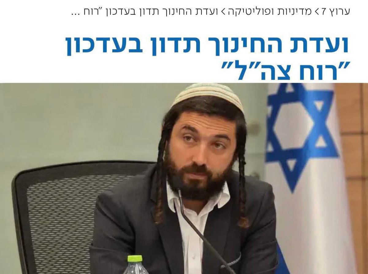 סוכות לא שירת בצה"ל, וקיבל פטור בגין "אי־התאמה" אחרי שבראיון בלשכת גיוס הודיע שאין לו אמון בצבא.

זה שאין לו אמון בצה"ל ידון על רוח צה"ל?  בגידה בלוחמים.