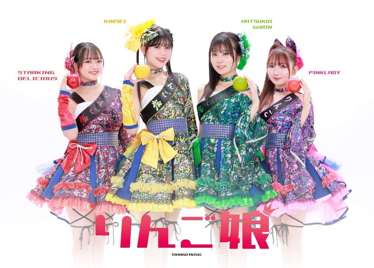 りんご娘 (@ringomusic_sf) / Posts / X