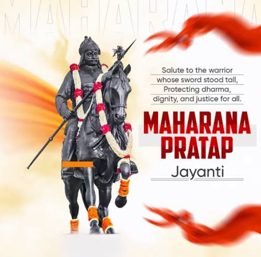 अदम्य साहस और स्वाभिमान के प्रतीक
महाराणा प्रताप जी की पुण्यतिथि पर
उन्हें विनम्र श्रद्धांजलि। 🚩
उनका जीवन त्याग और संकल्प का उदाहरण है।
#maharanapratapji #MaharanaPratapJayanti