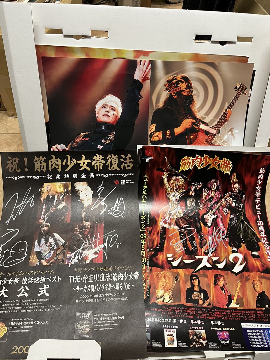 え⁉️筋肉少女帯って復活してもう20年なのか🎉 買取のポスター見て