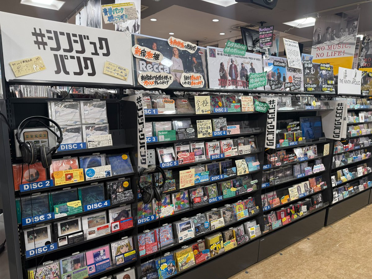 【#Northern19】

＼4年ぶりの全国流通音源／
2/25発売『FIVE FLESH』

絶賛ご予約受付中🎶
tower.jp/item/7943980

22年間の活動の中での
最高到達点を更新する！

今となってはパンクコーナーがあるお店は希少…

パンク好きの皆様⚡
一緒に盛り上げていきましょう✊🔥

#シンジュクパンク