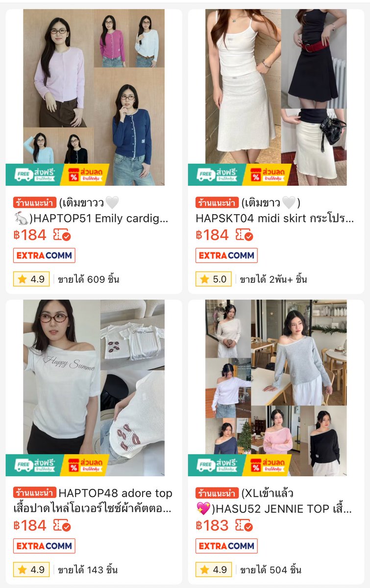tamjaichunbkk tweet media
