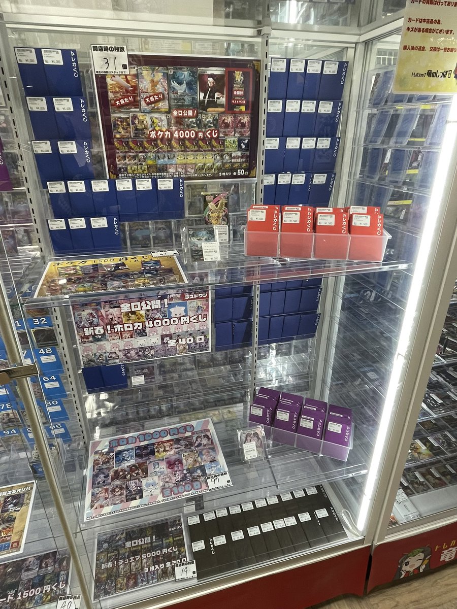 商品情報📢📢】 #デュエルマスターズ #デュエマ #ヴァンガード #ホロカ