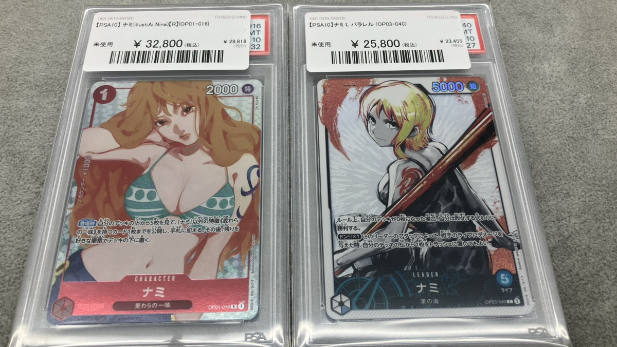 🔥ワンピカ入荷情報🔥】 【PSA10】ナミ(illust:Ai Nina) [R] {OP01-016