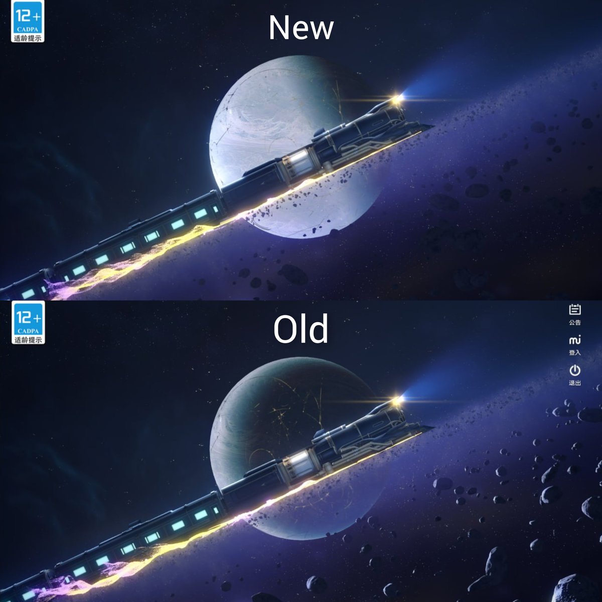 StarRailVerse1's tweet photo. 4.0 v3 - Login Screen Update 

-Via CyreneLeak 

#HonkaiStarRail https://t.co/Lj8n9FvjDD