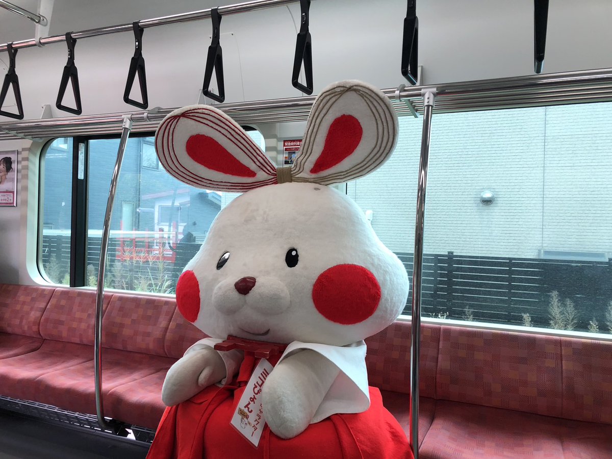 ピンポンパンぴょ～ん🐰 1/24、25日JR大宮駅の『新潟産直市』に 遊び